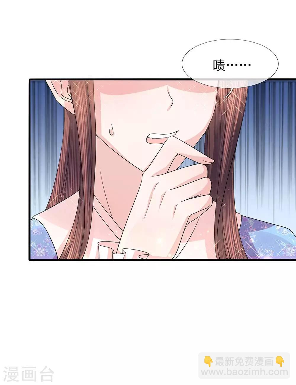 第46话 此心亦然-第48话