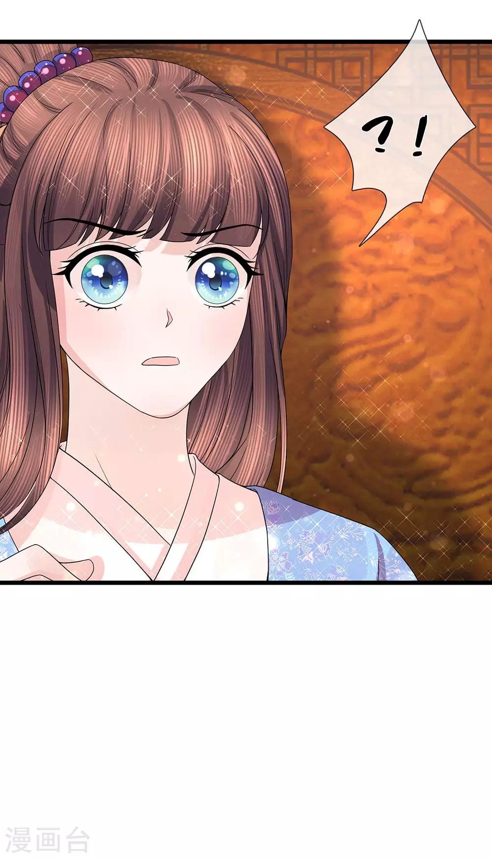 第46话 此心亦然-第48话