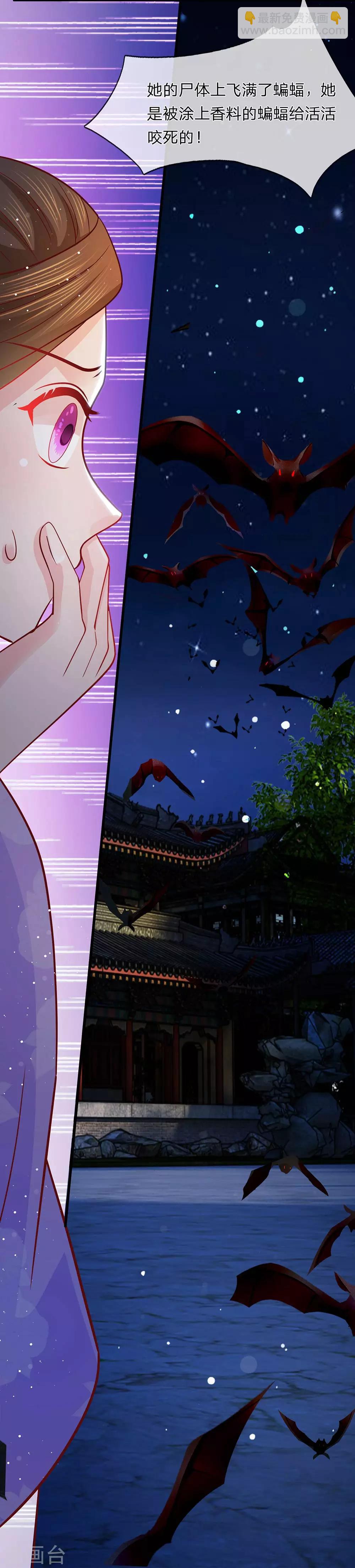 第48话 草灰蛇线暗伏地-第50话