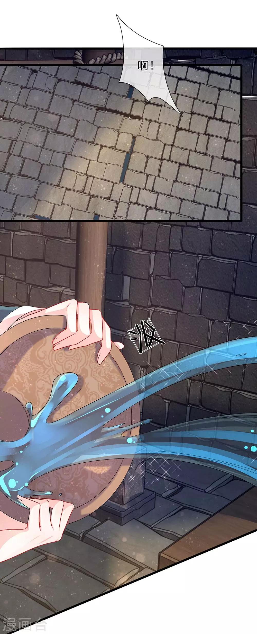 第48话 草灰蛇线暗伏地-第50话