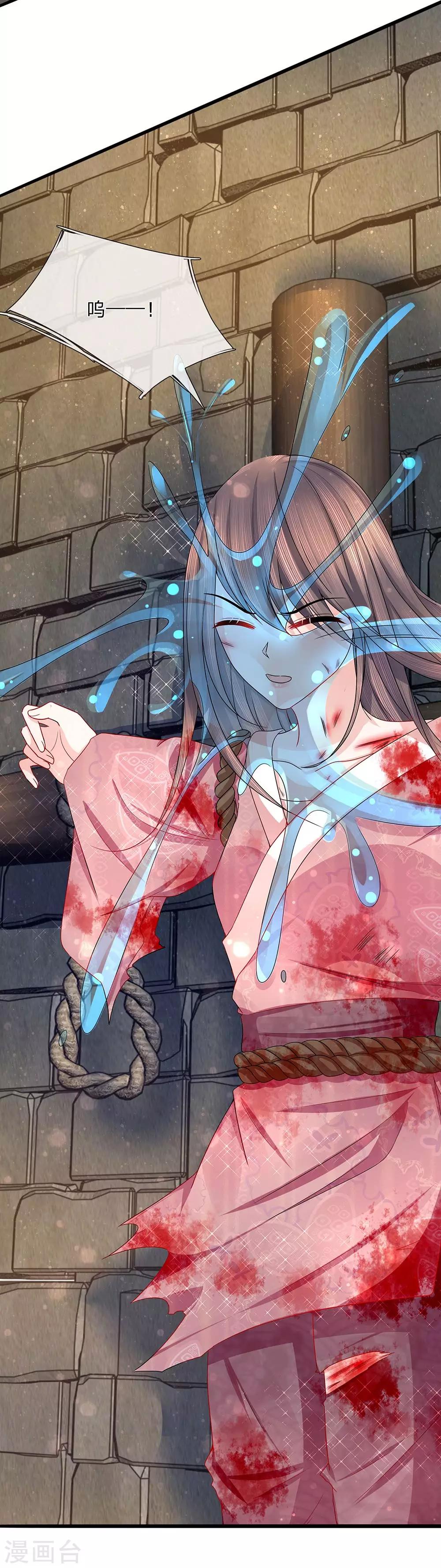 第48话 草灰蛇线暗伏地-第50话