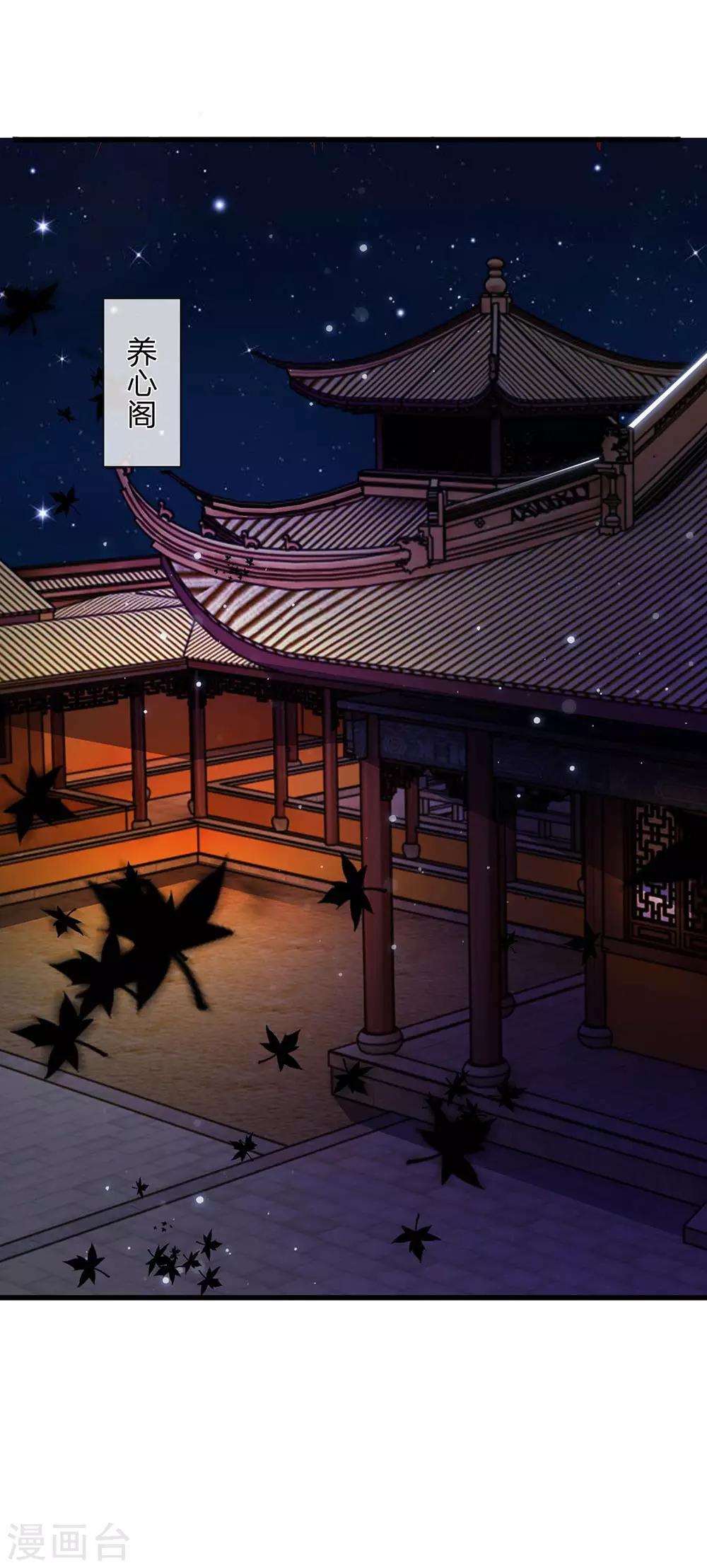 第48话 草灰蛇线暗伏地-第50话