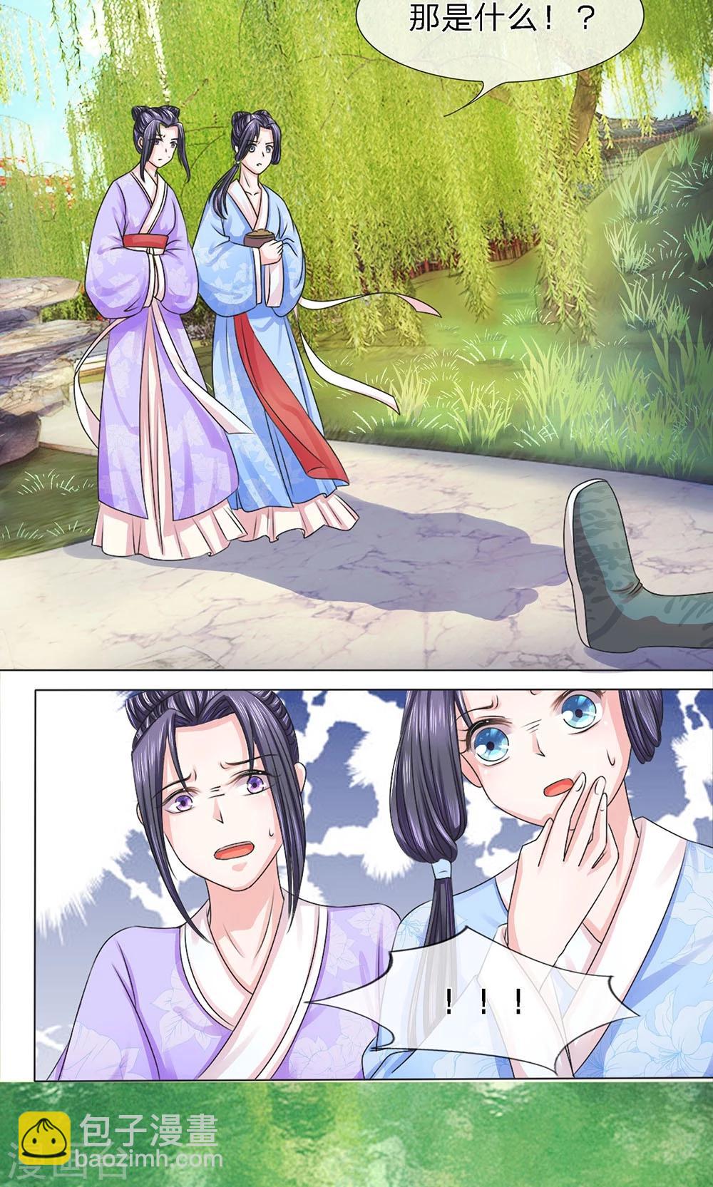 第6话 闲言絮语话不能-第6话