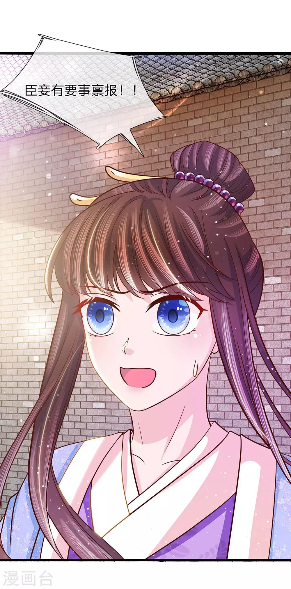 第50话 柳絮盘桓意未尽-第52话