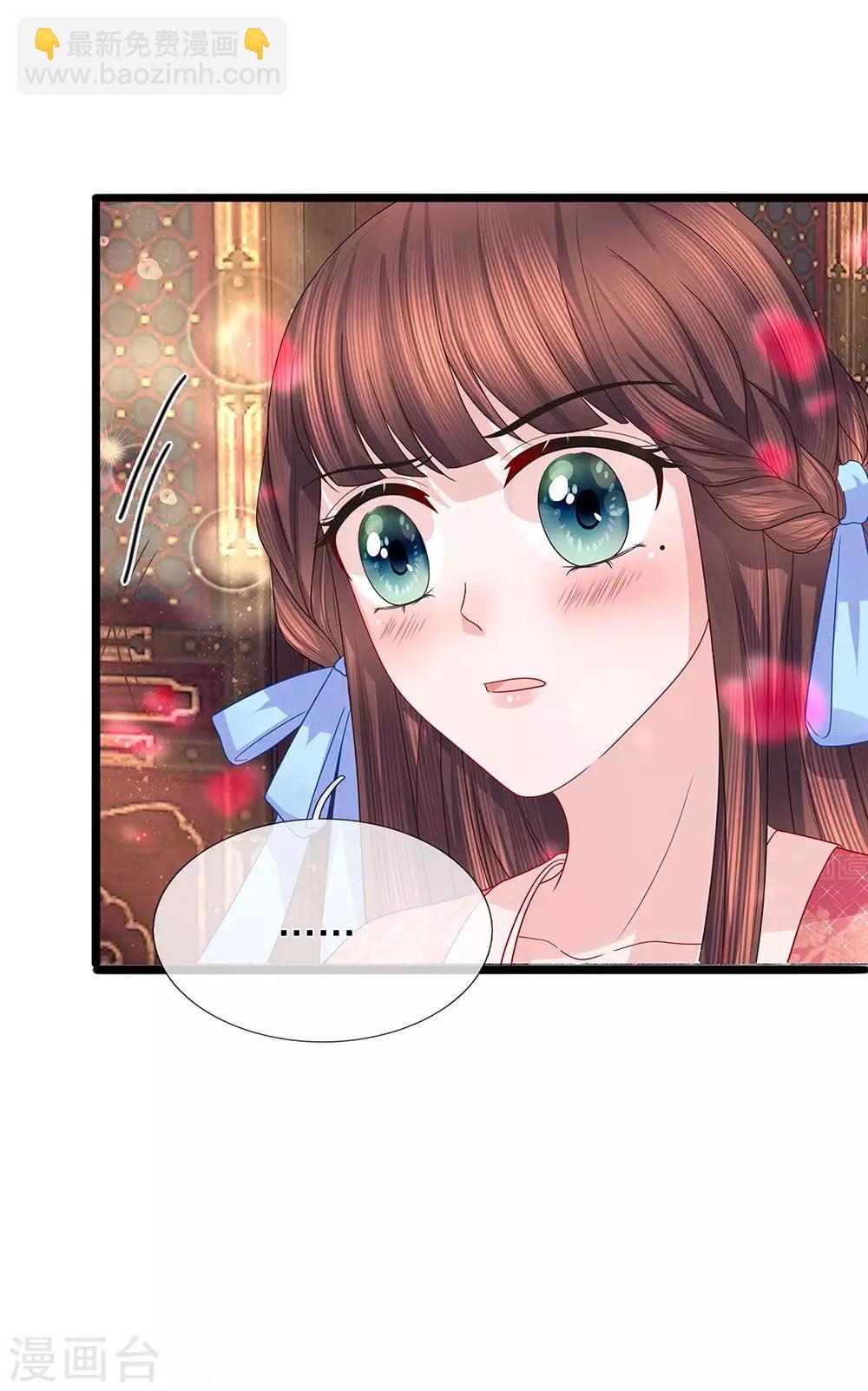 第50话 柳絮盘桓意未尽-第52话