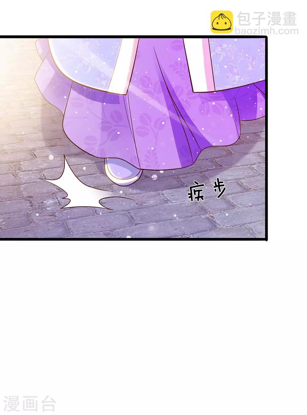 第50话 柳絮盘桓意未尽-第52话