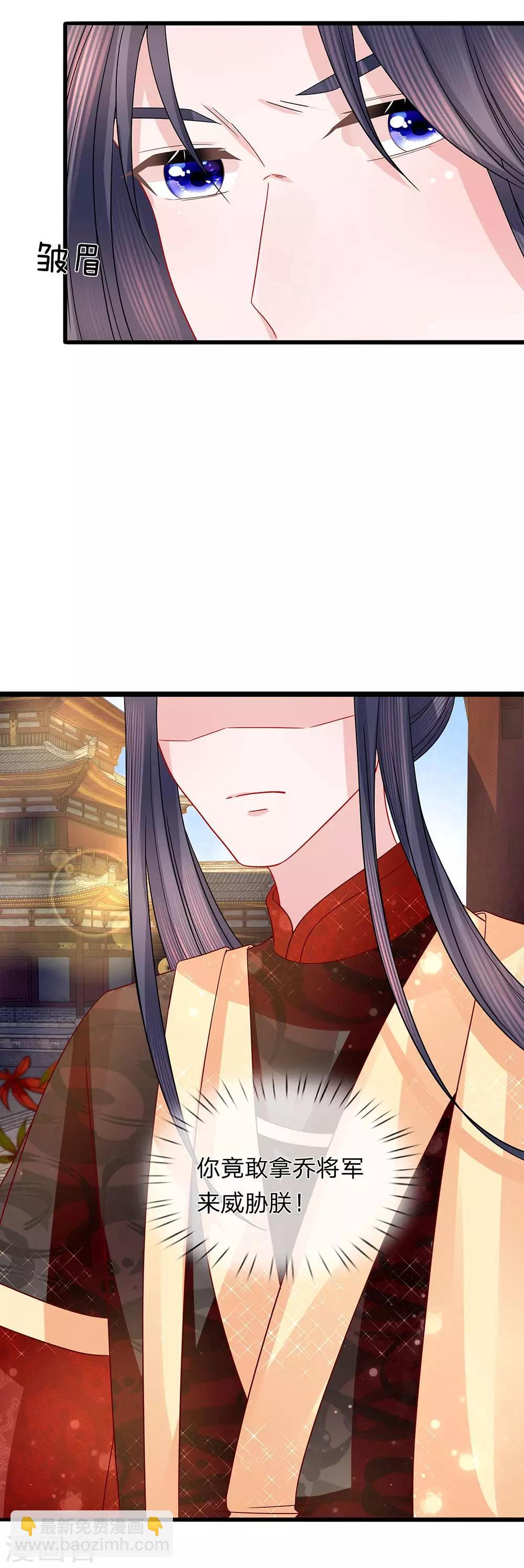 第52话 破局入定-第54话