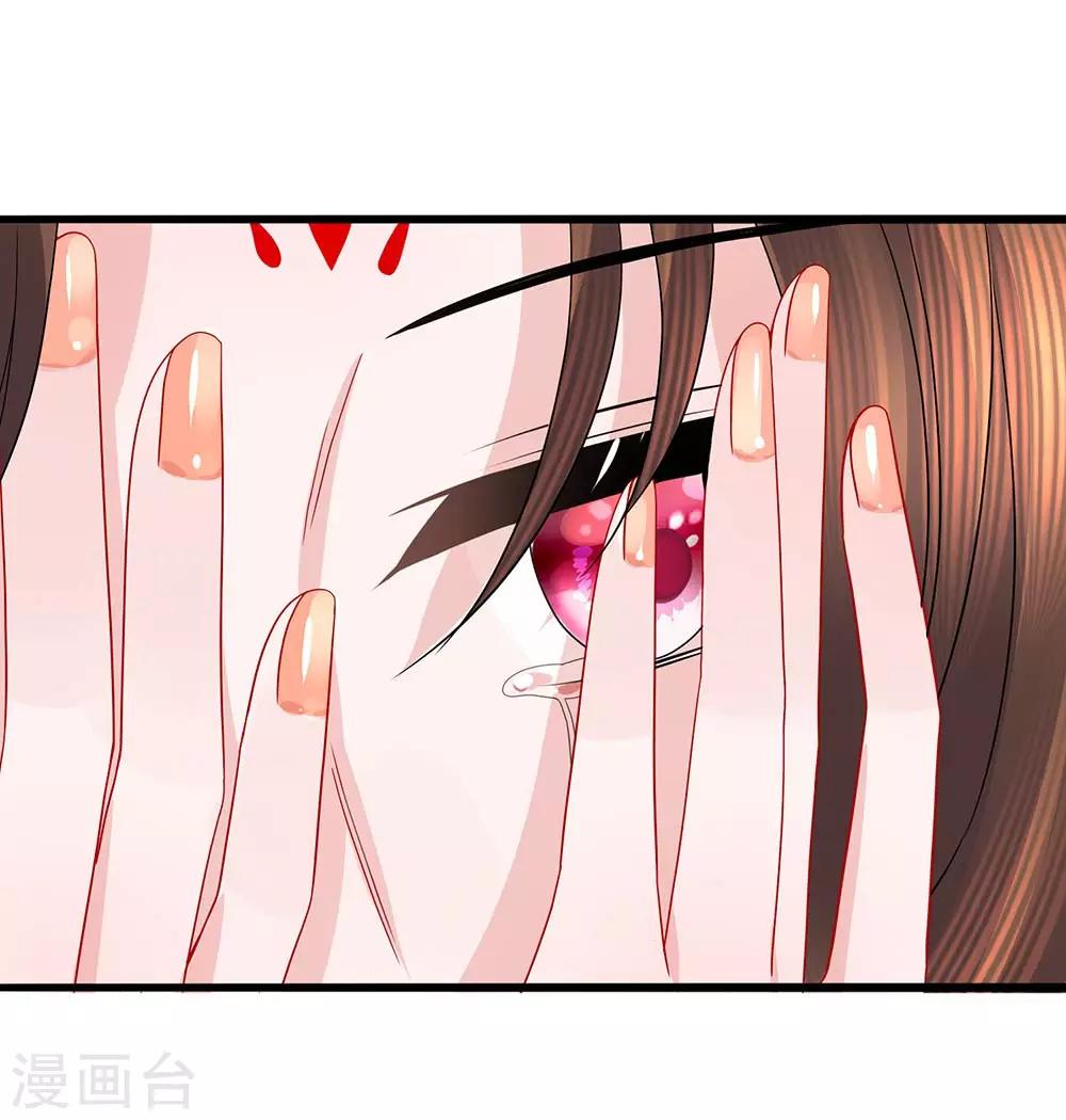 第52话 破局入定-第54话