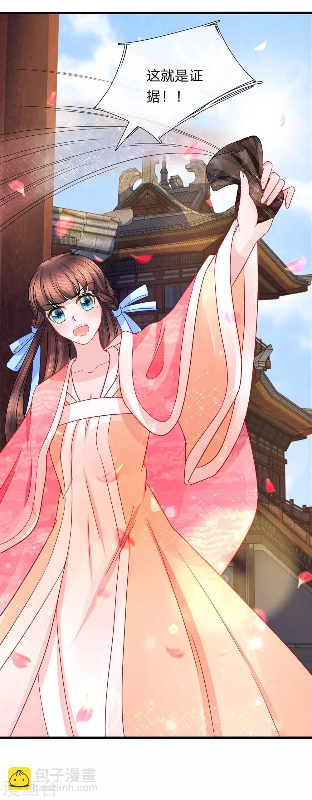 第52话 破局入定-第54话