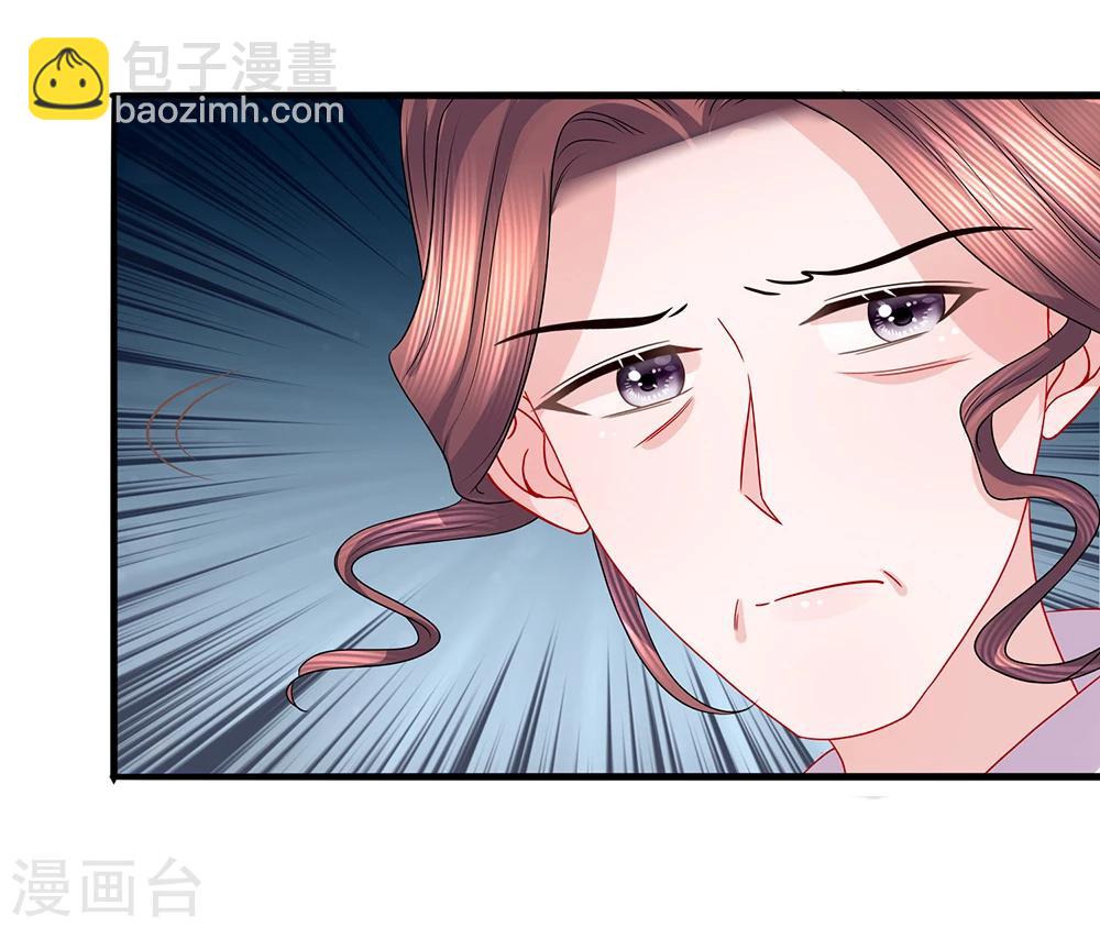 第54话 惊弓之鸟存窦疑-第56话