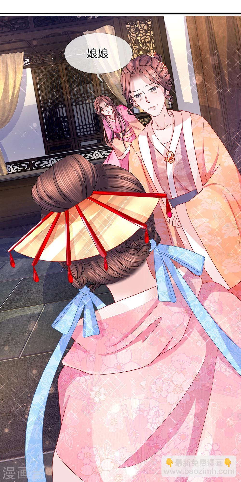 第54话 惊弓之鸟存窦疑-第56话