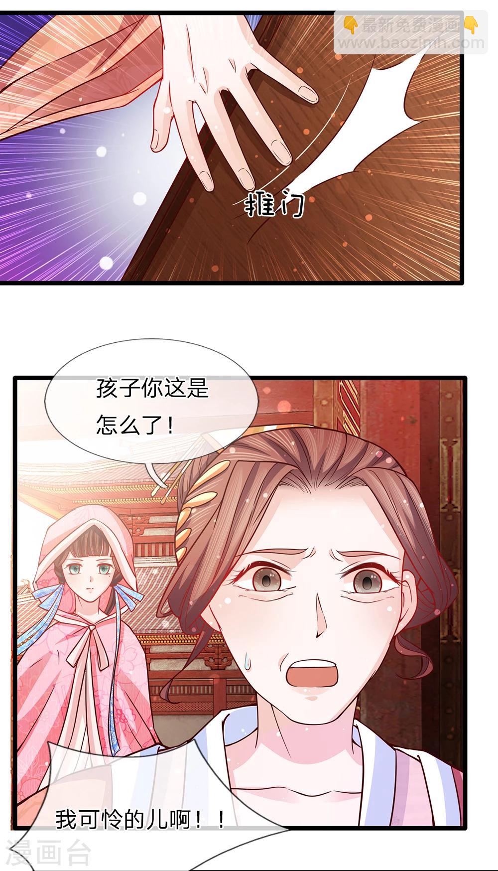 第54话 惊弓之鸟存窦疑-第56话