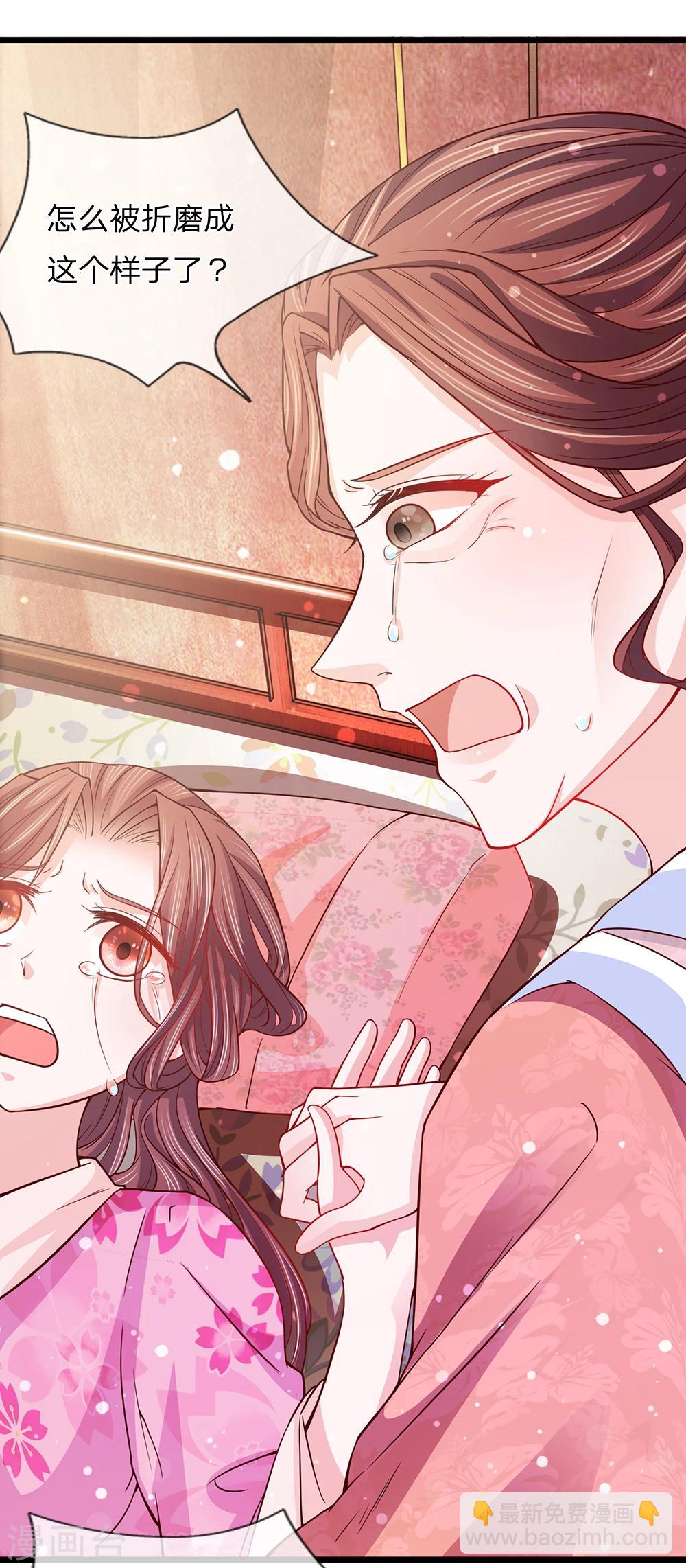 第54话 惊弓之鸟存窦疑-第56话