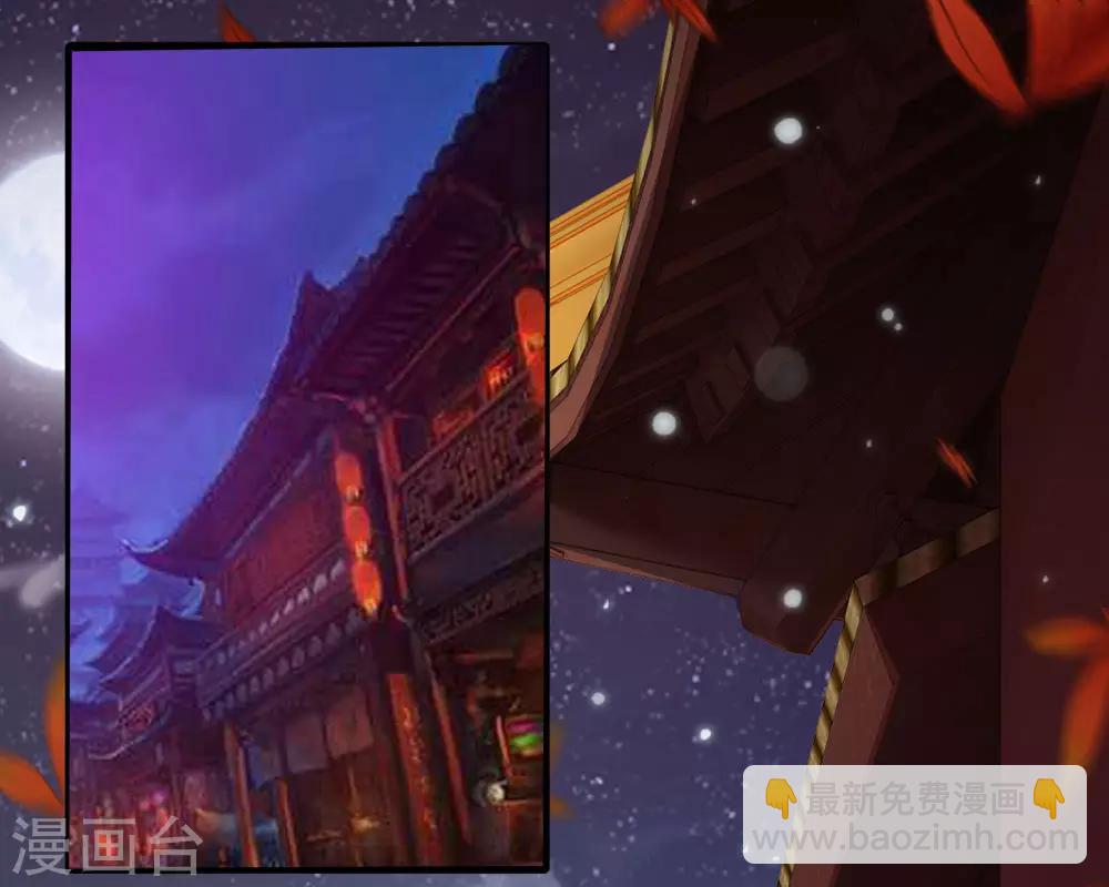 第56话 暗夜纷纷误绣语-第58话