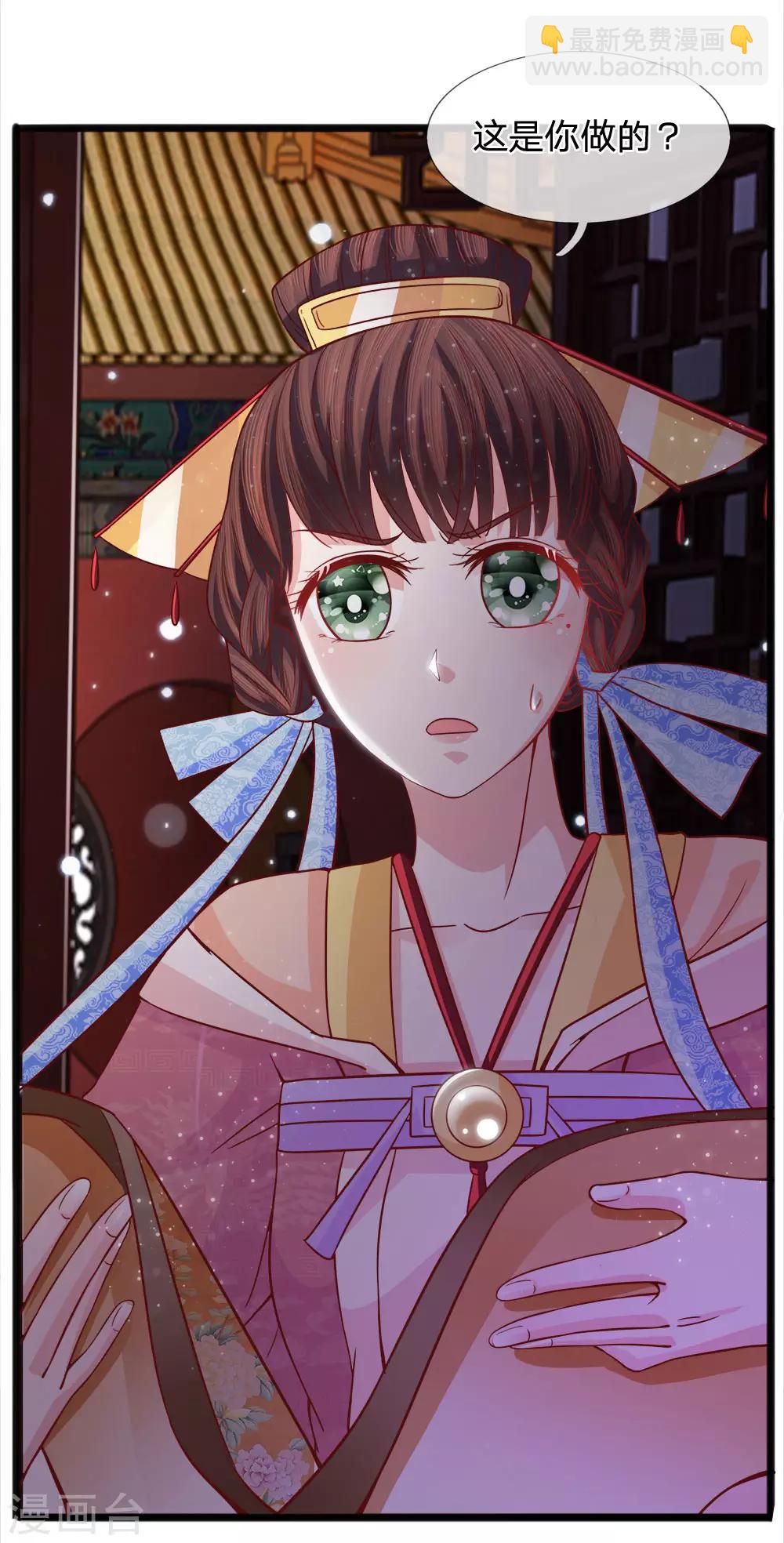 第56话 暗夜纷纷误绣语-第58话