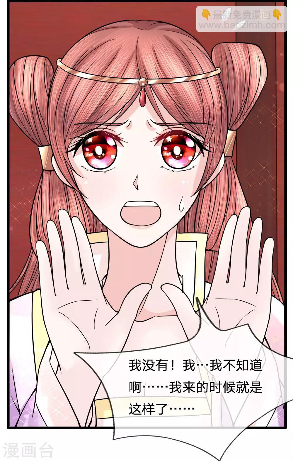 第58话 破釜沉舟现幽径-第60话