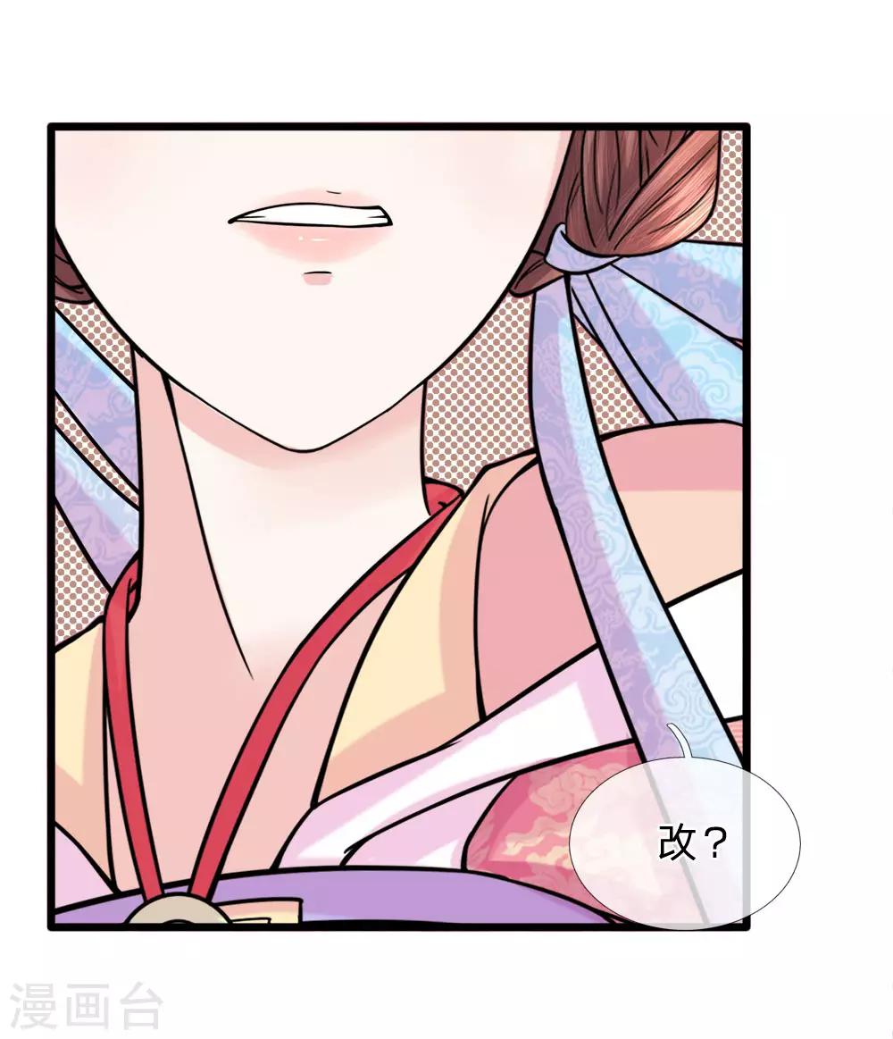 第58话 破釜沉舟现幽径-第60话