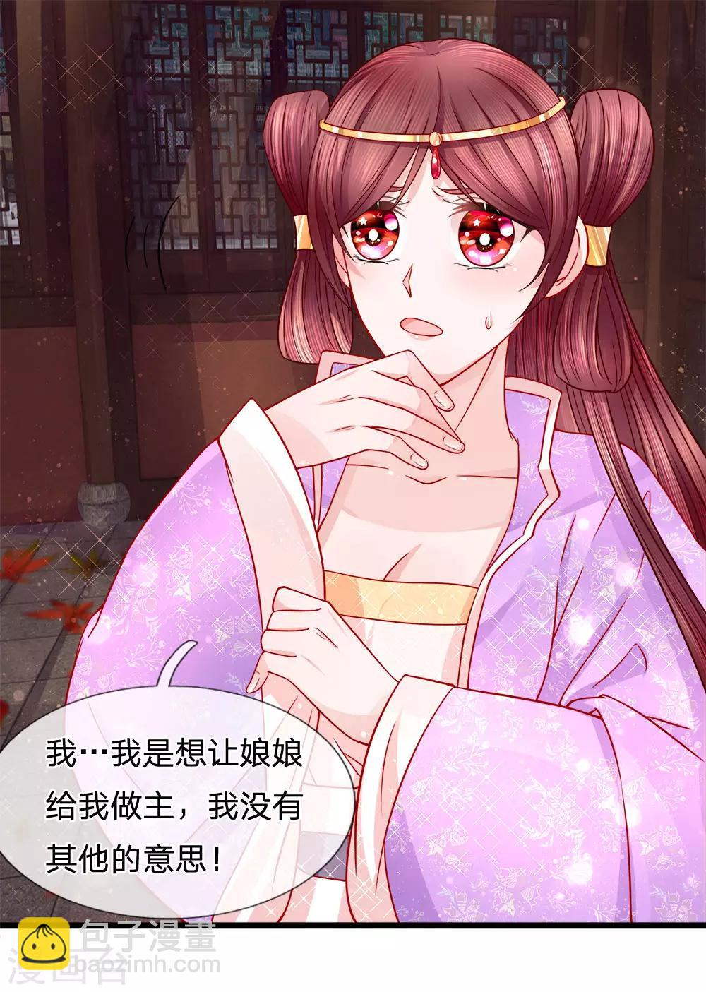 第60话 完璧归赵-第62话