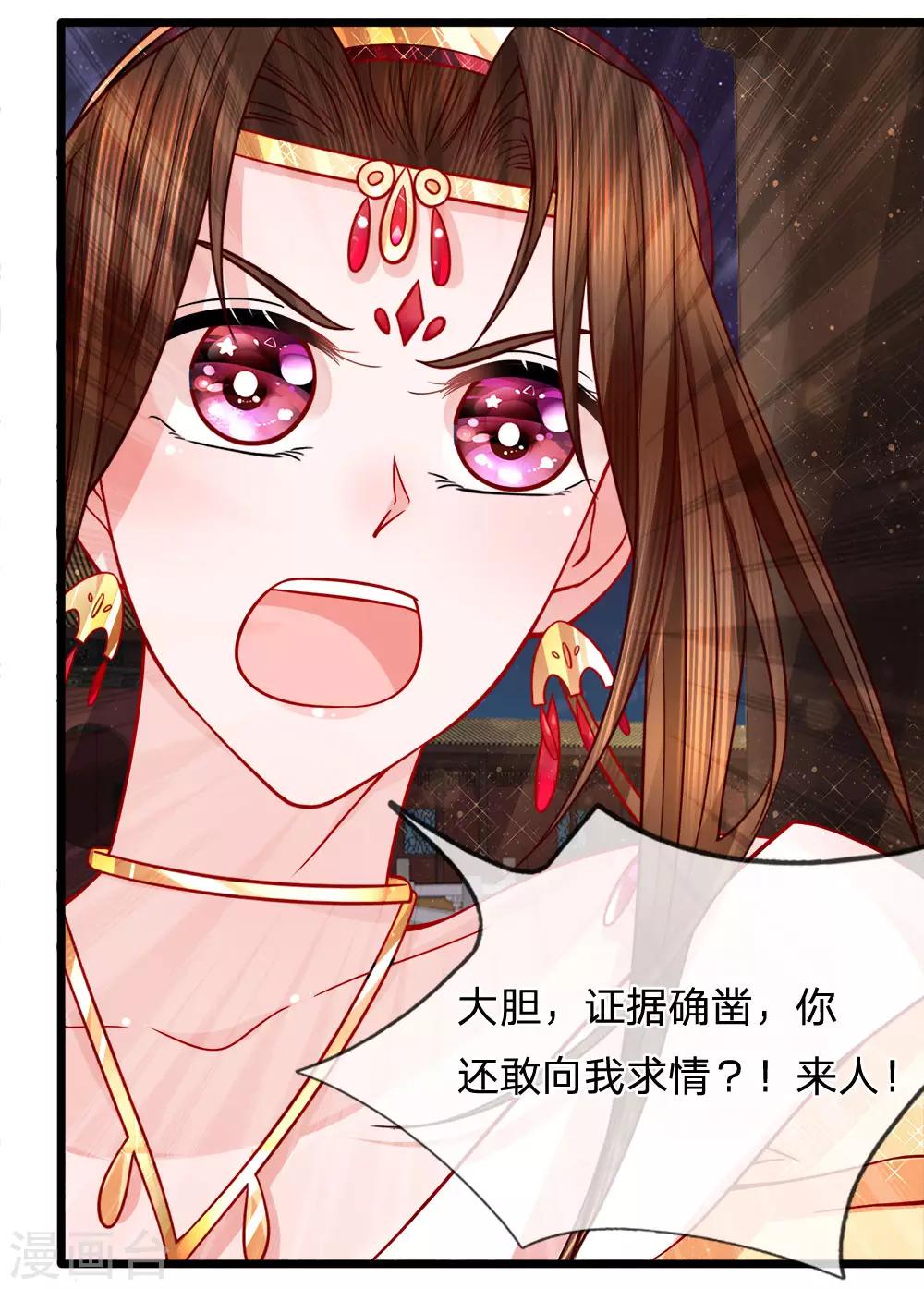 第60话 完璧归赵-第62话