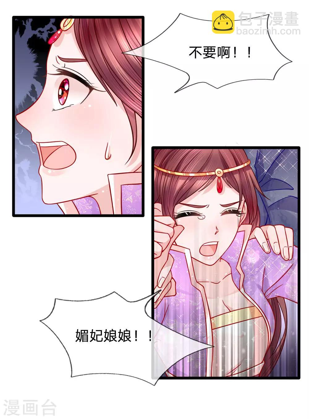 第60话 完璧归赵-第62话