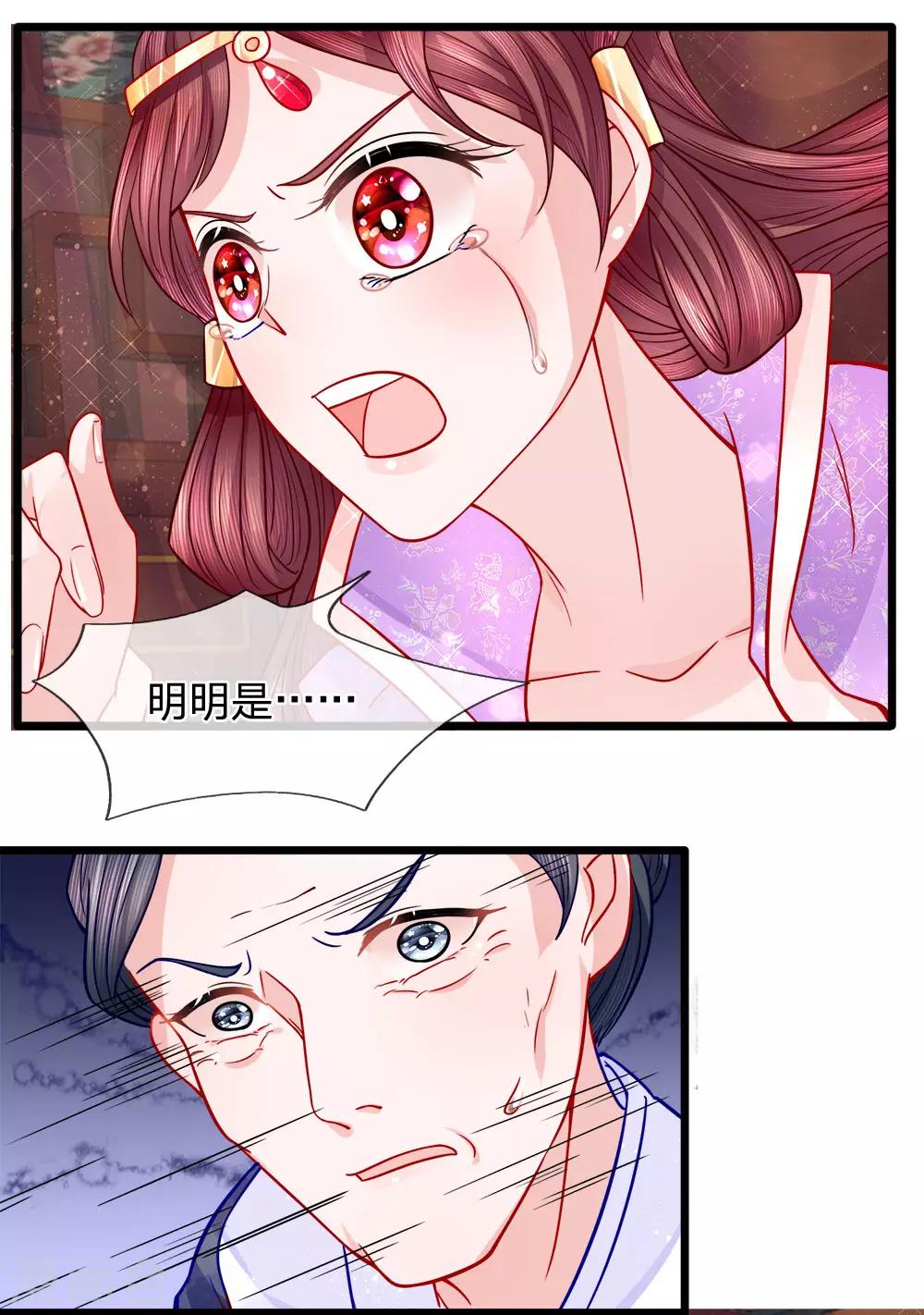 第60话 完璧归赵-第62话