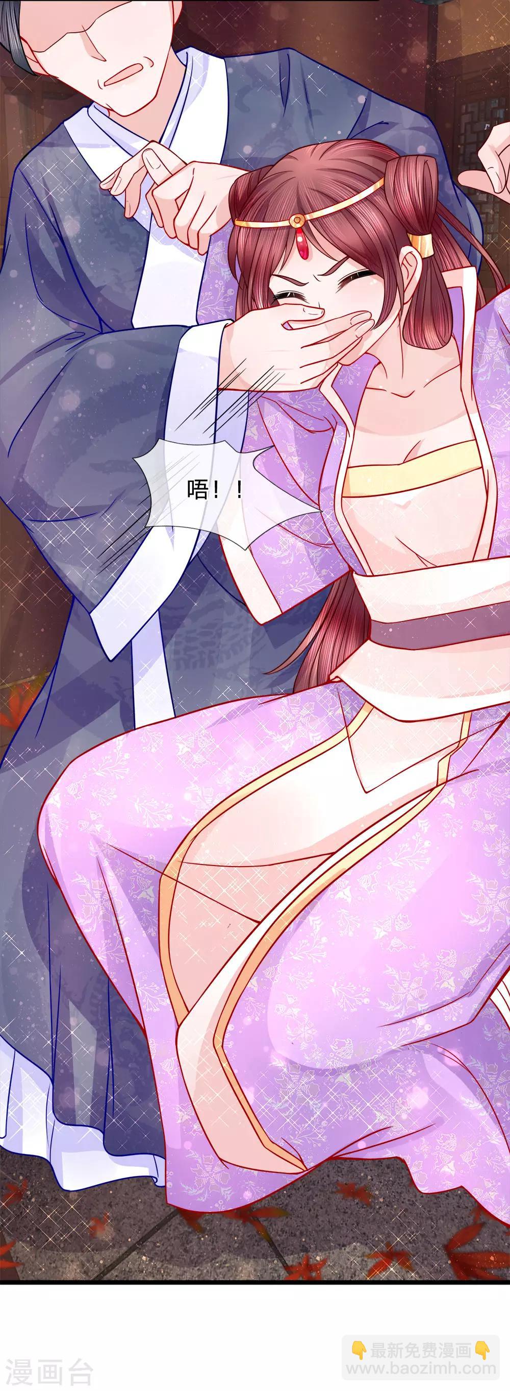 第60话 完璧归赵-第62话