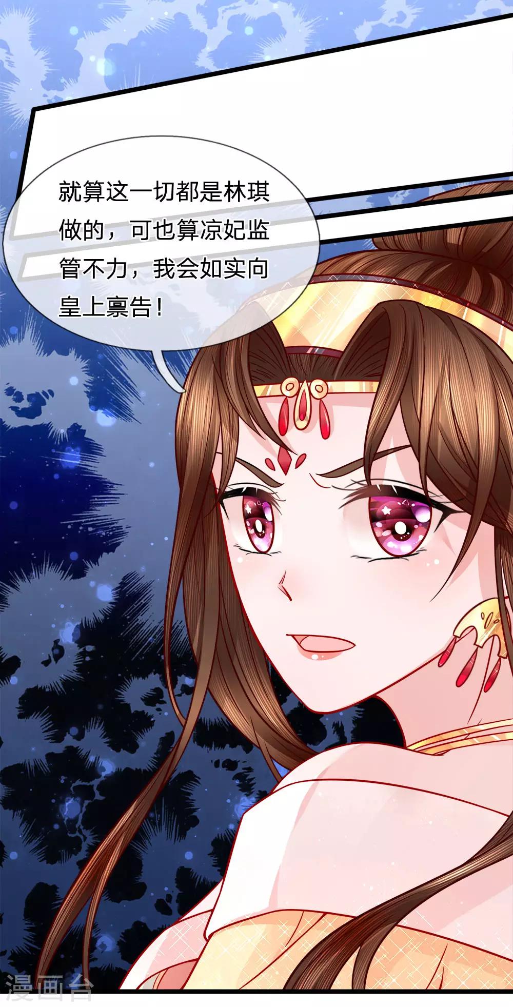 第60话 完璧归赵-第62话