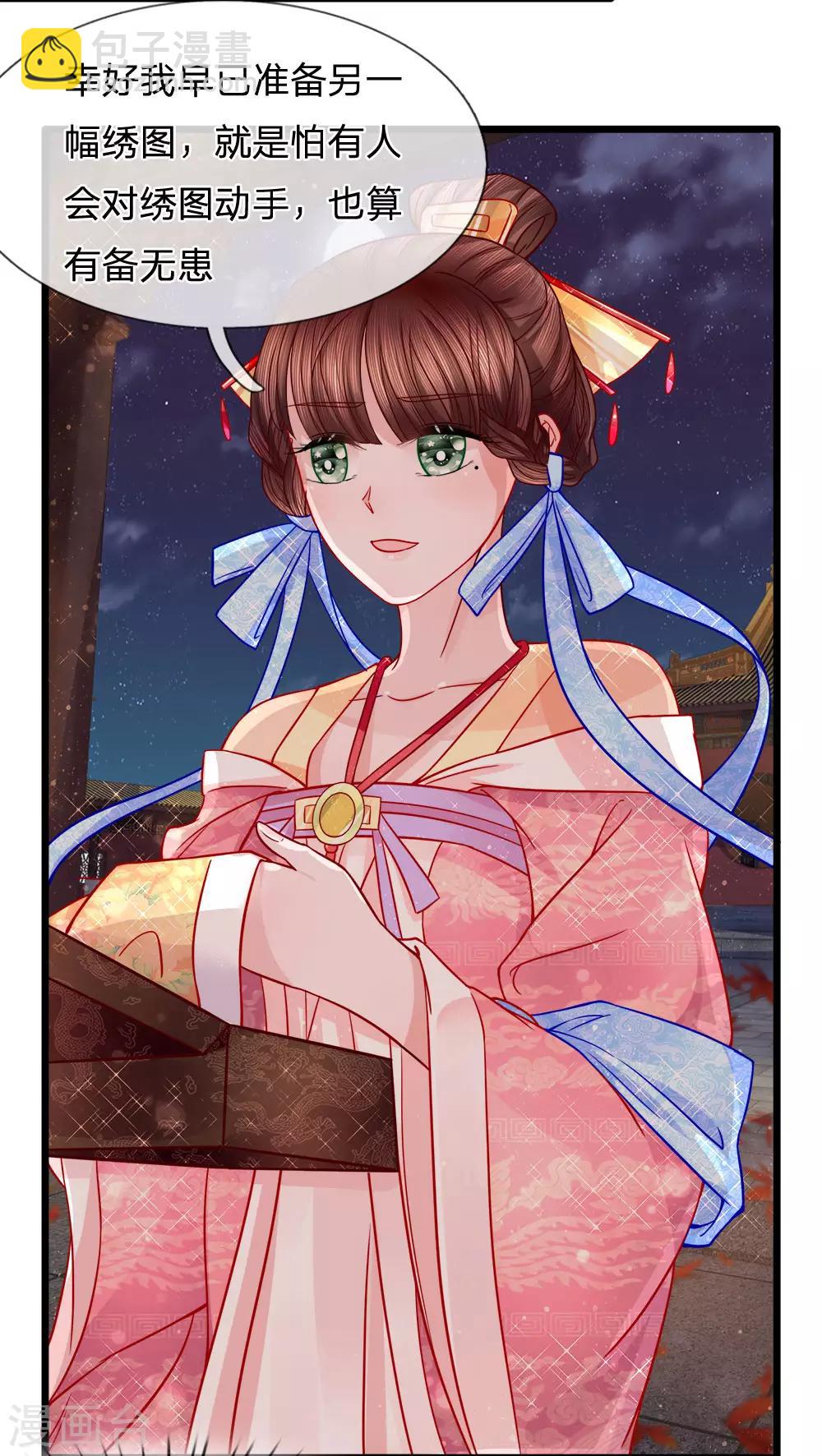 第60话 完璧归赵-第62话