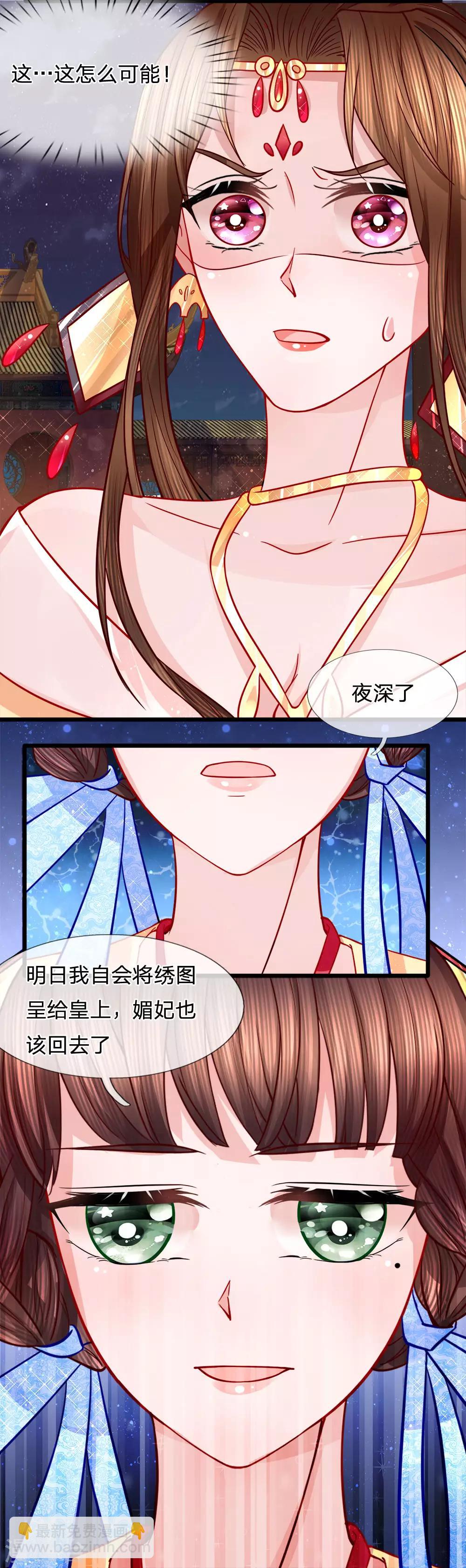 第60话 完璧归赵-第62话