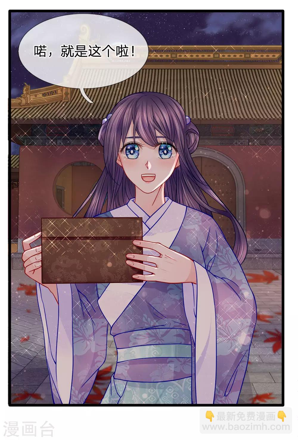 第60话 完璧归赵-第62话