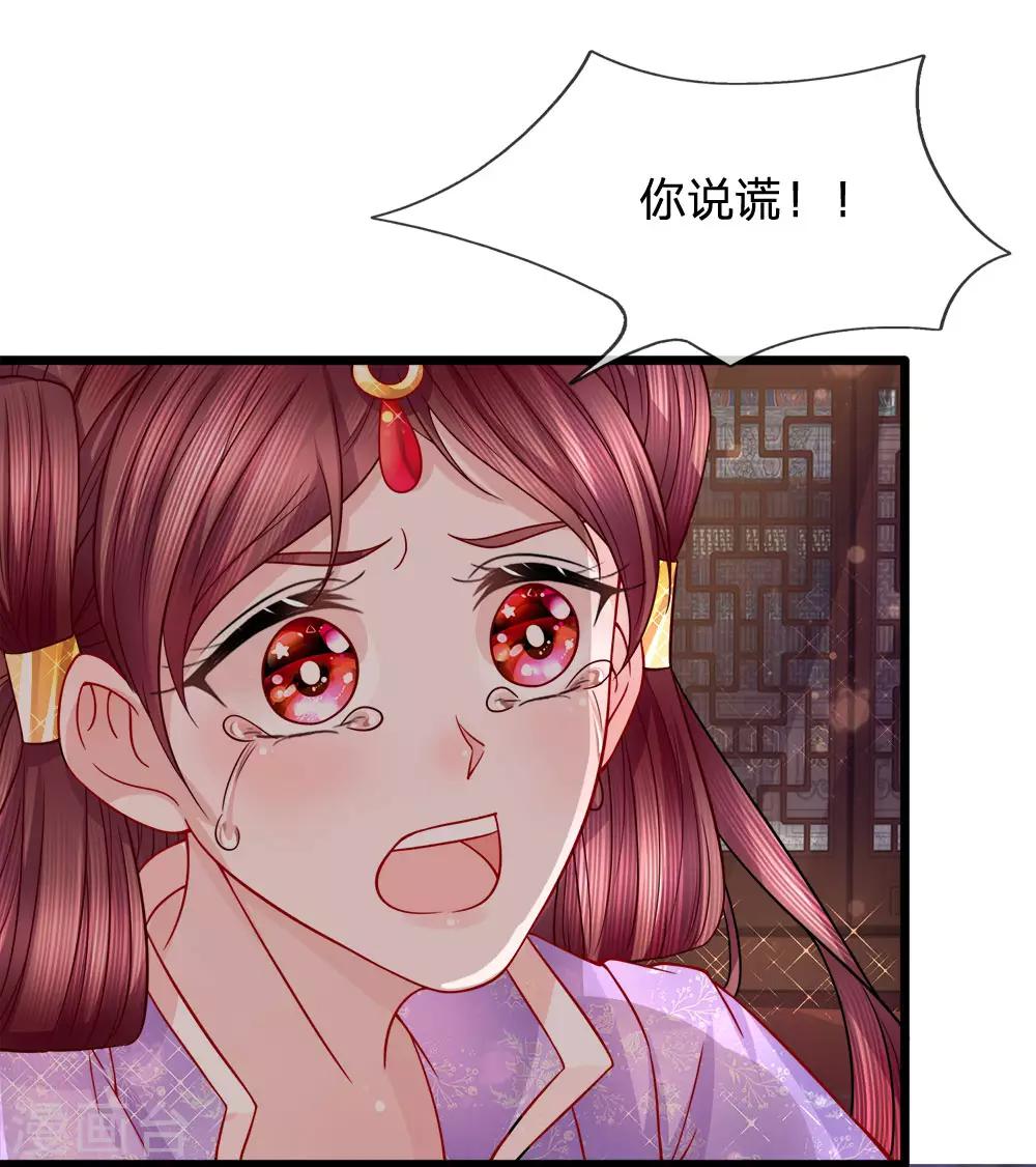 第60话 完璧归赵-第62话