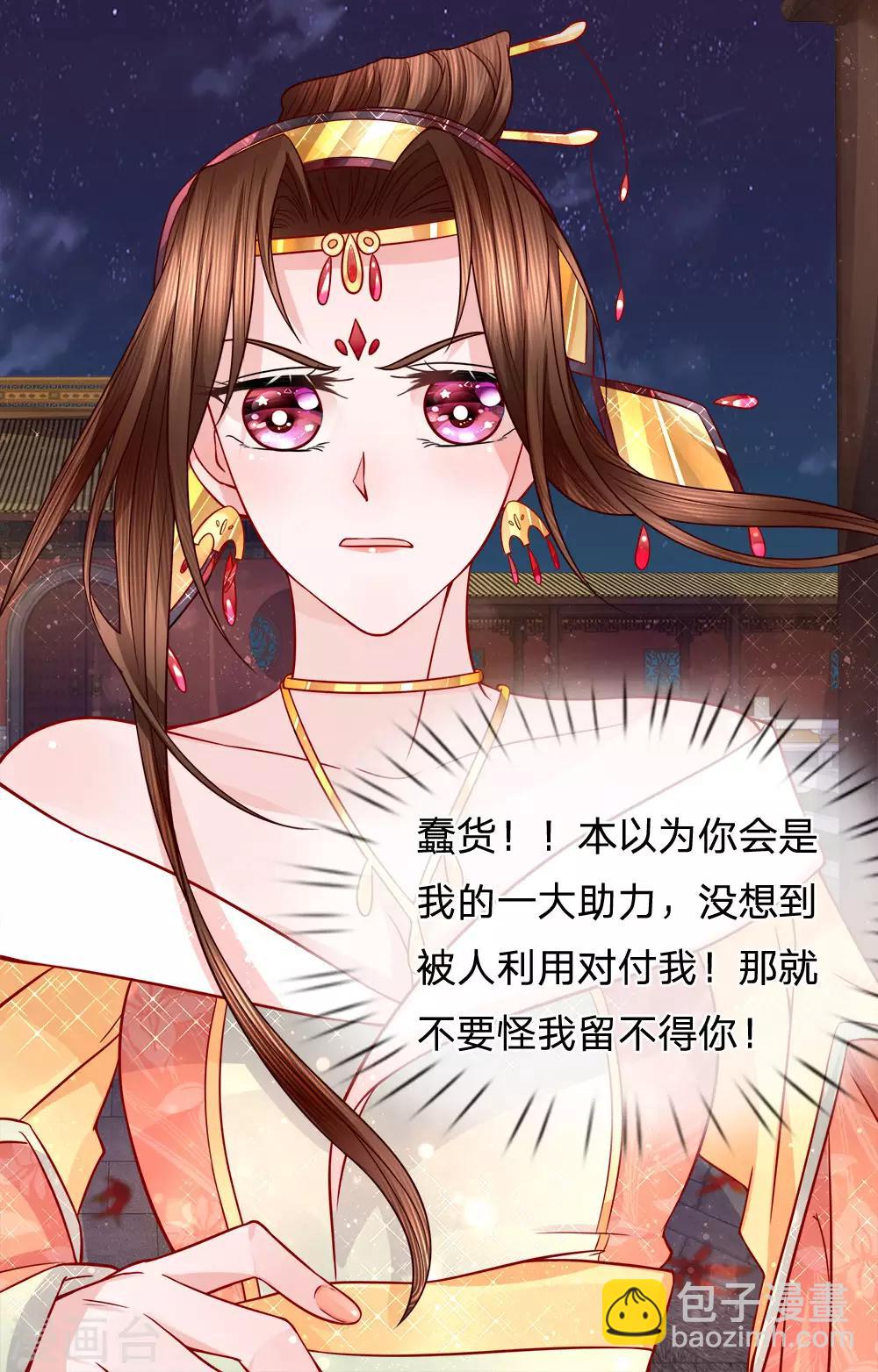 第60话 完璧归赵-第62话