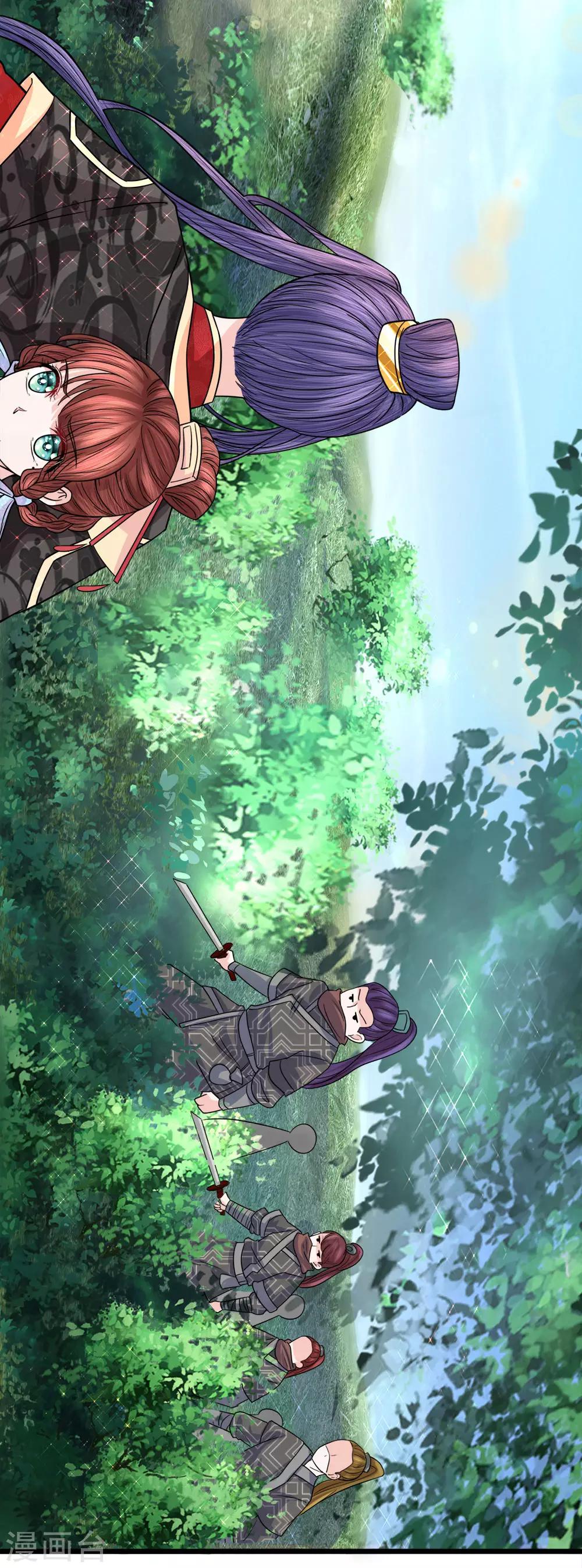 第62话 净秋大局现端倪-第64话