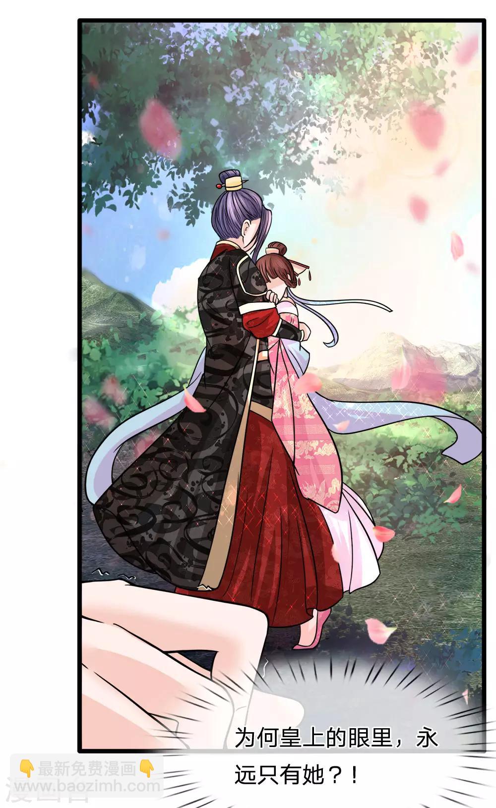 第62话 净秋大局现端倪-第64话