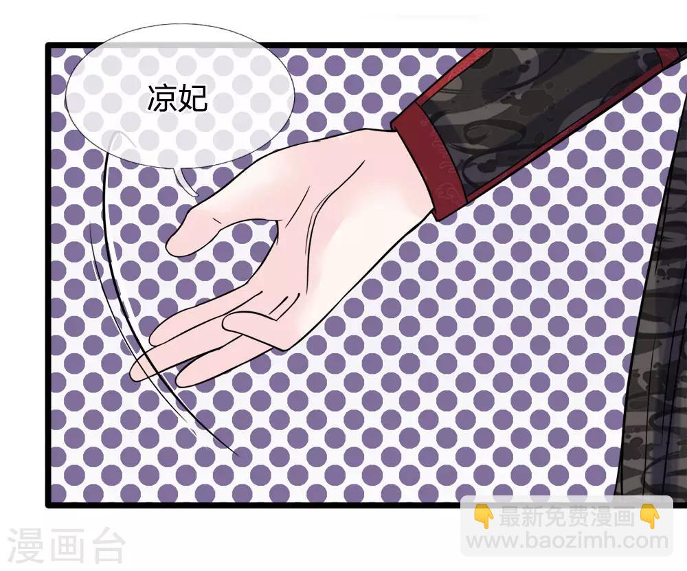 第62话 净秋大局现端倪-第64话