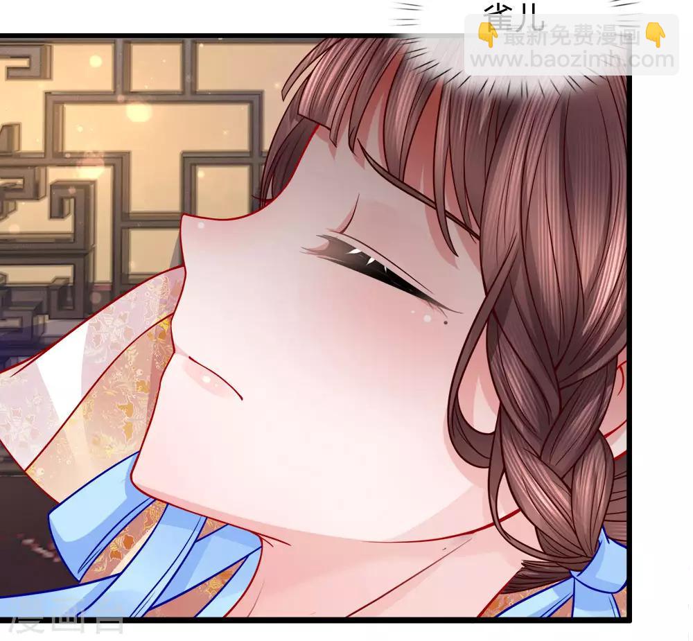 第64话 以退为进-第66话