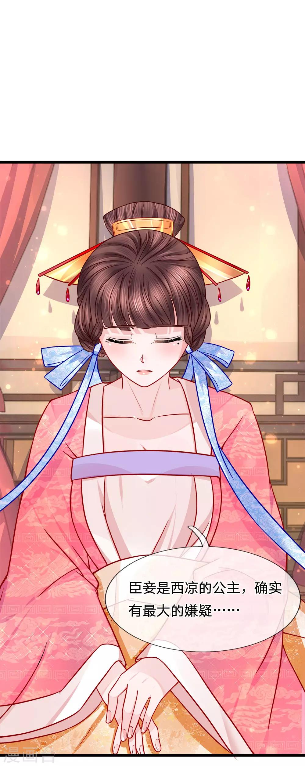 第64话 以退为进-第66话