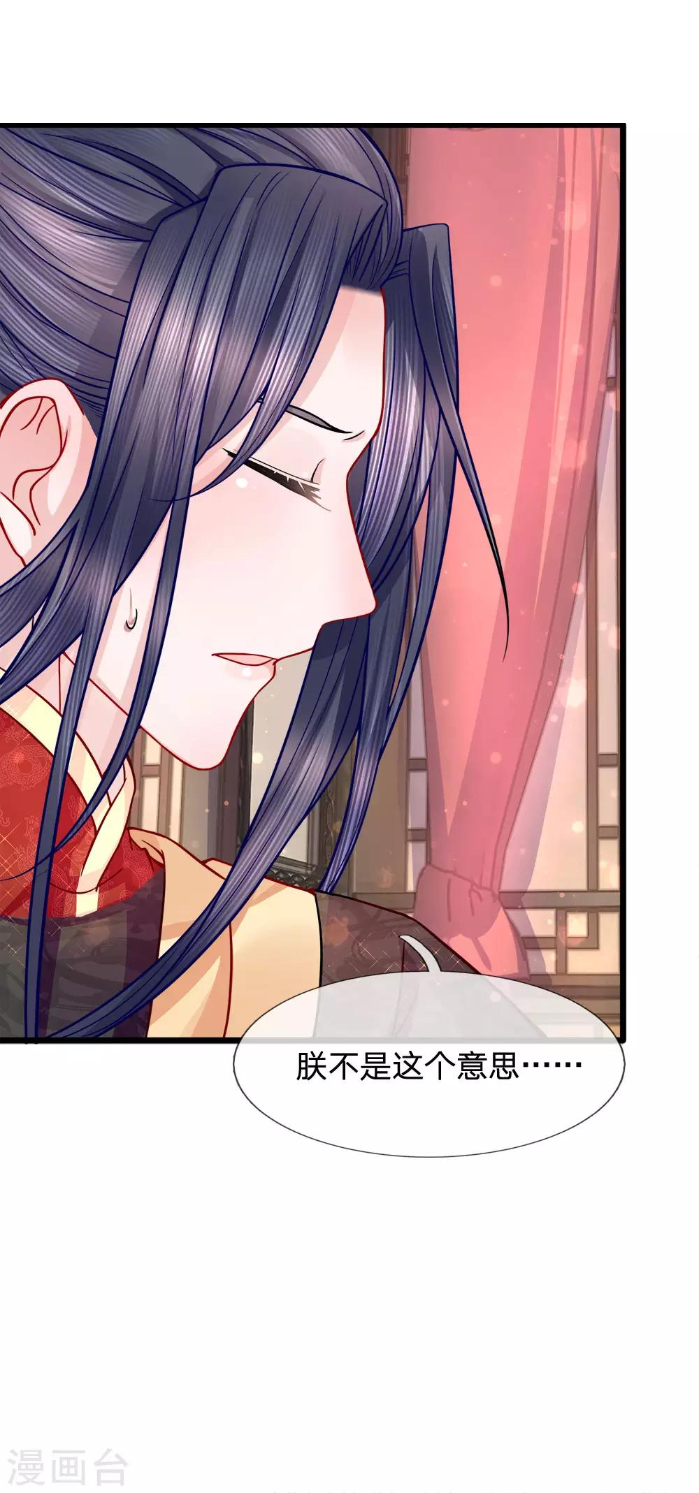 第64话 以退为进-第66话