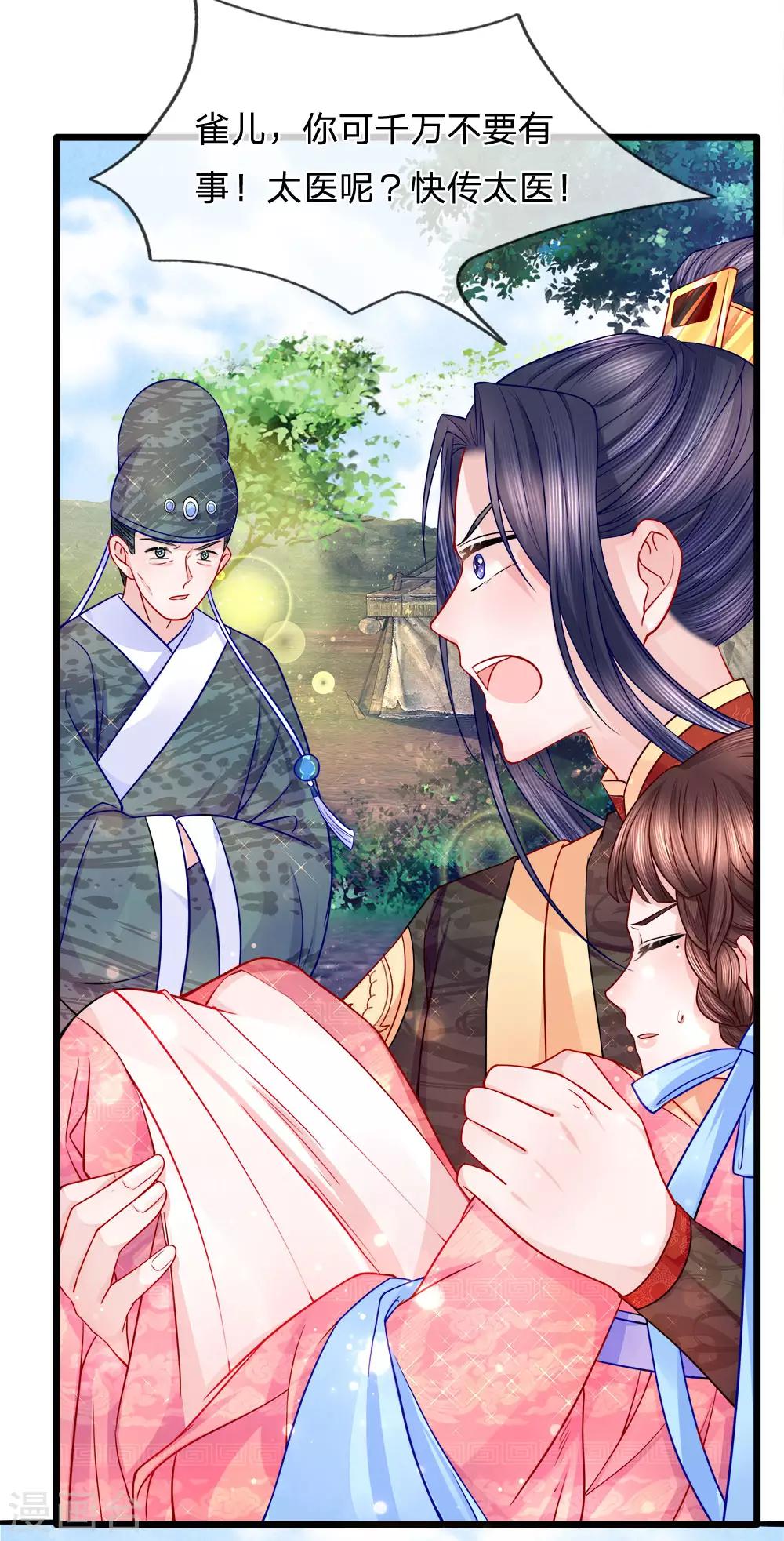 第64话 以退为进-第66话