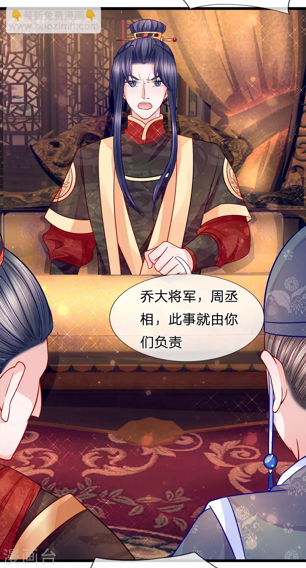 第64话 以退为进-第66话