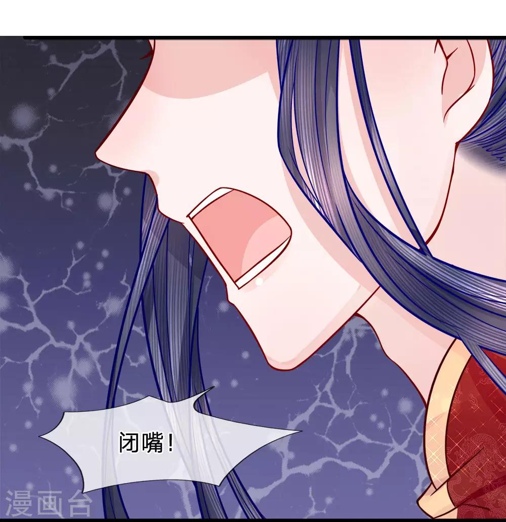 第64话 以退为进-第66话