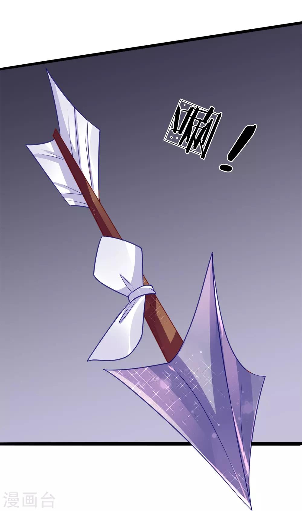 第66话 隔墙有耳-第68话