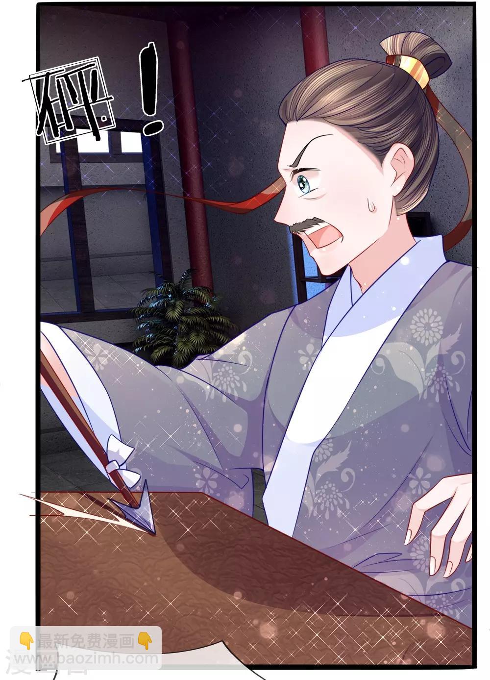 第66话 隔墙有耳-第68话