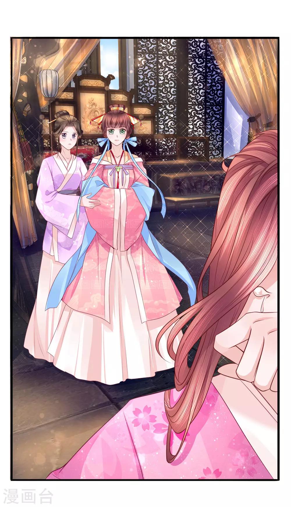 第68话 投石问路疑心生-第70话