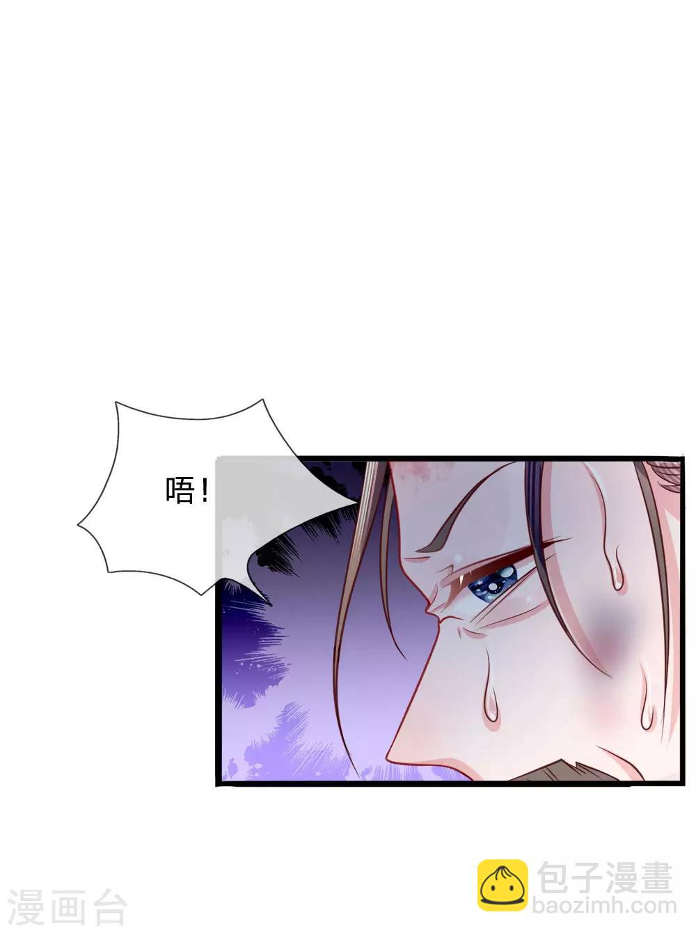 第68话 投石问路疑心生-第70话