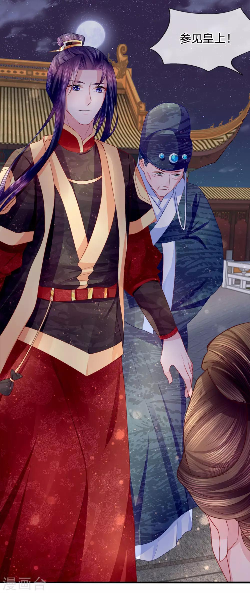 第68话 投石问路疑心生-第70话