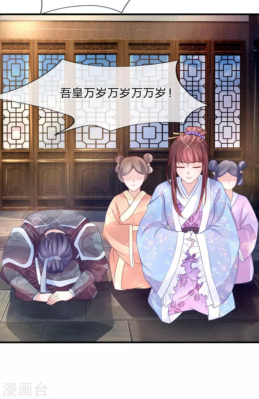 第70话 以假乱真引迷踪-第72话