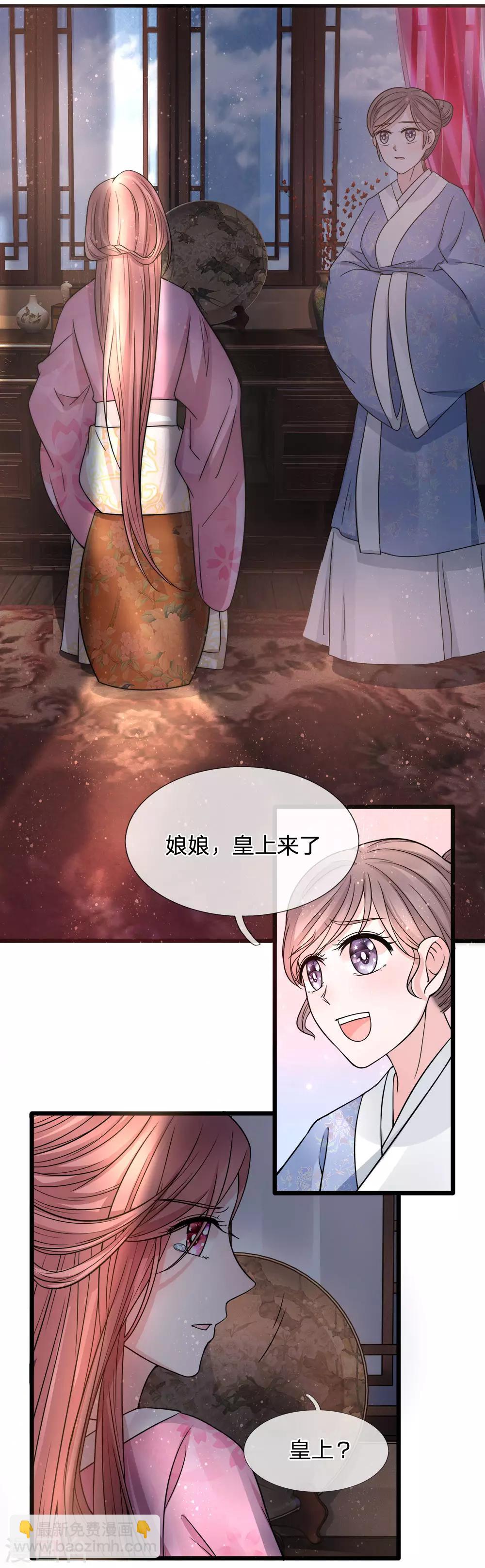 第78话 金鳞池水愈清浊-第80话