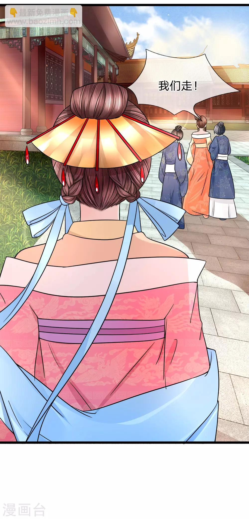 第80话 利口成言起话头-第82话