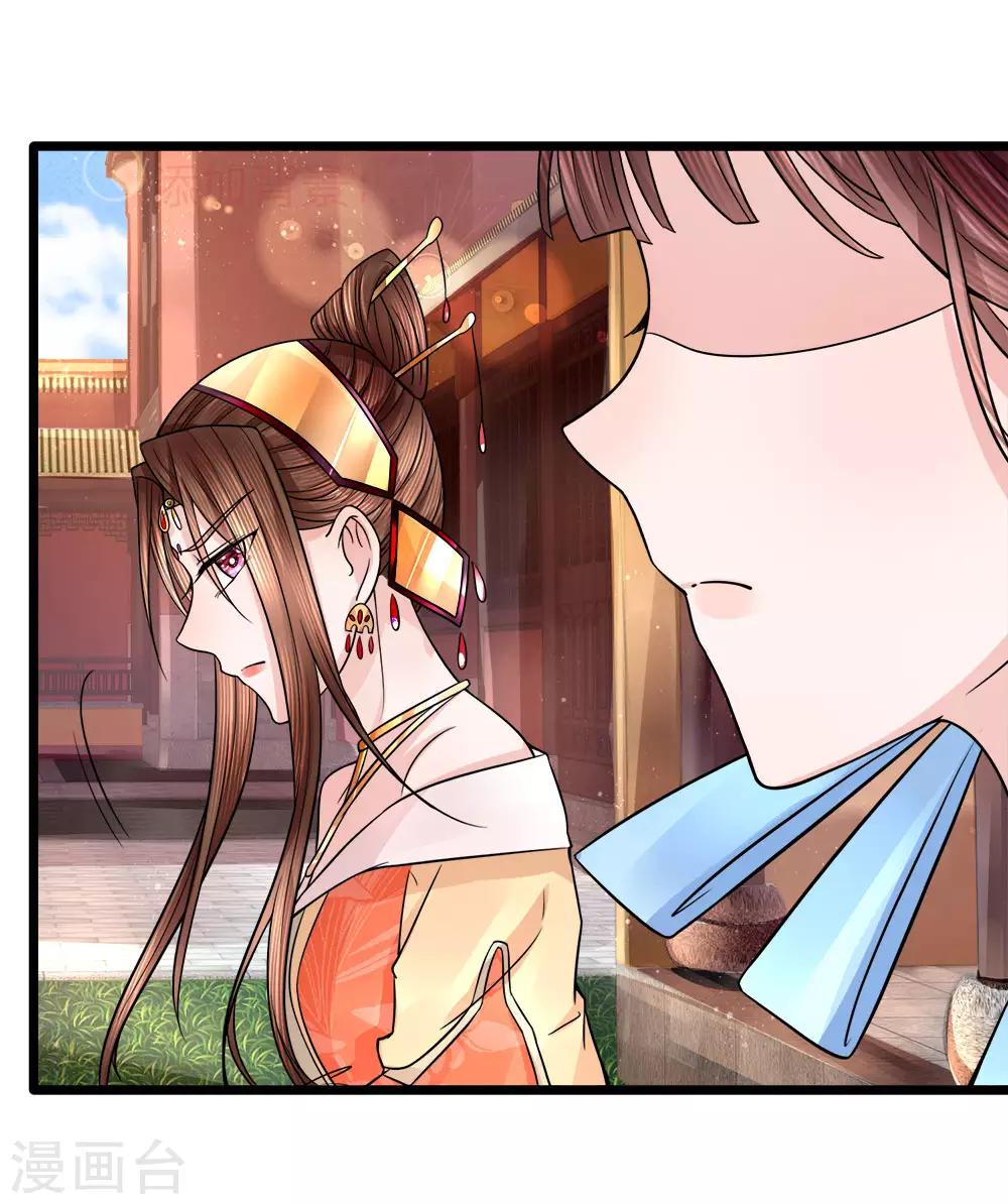 第80话 利口成言起话头-第82话